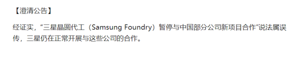 京海策略 长安汽车辟谣：重组事项目前尚在筹划阶段，细节暂未披露