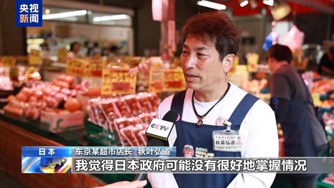 日本民众称从天天米饭到每周三次 米价翻倍影响饮食