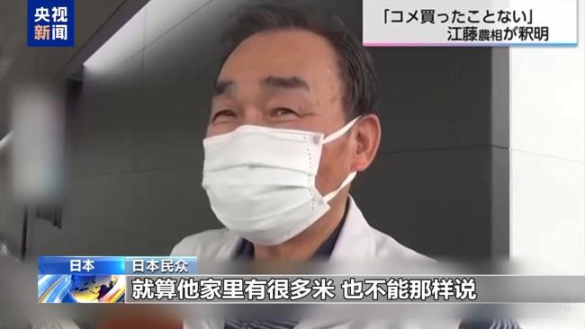 日本民众称从天天米饭到每周三次 米价翻倍影响饮食