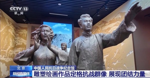 优股平台 可感可触可参与&#32;互动体验让观众沉浸式感悟抗战历史