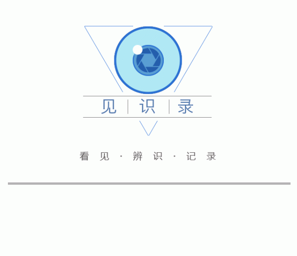 趣炒股 城事 | “感觉在开私家车”，中运量71路新车上路试车